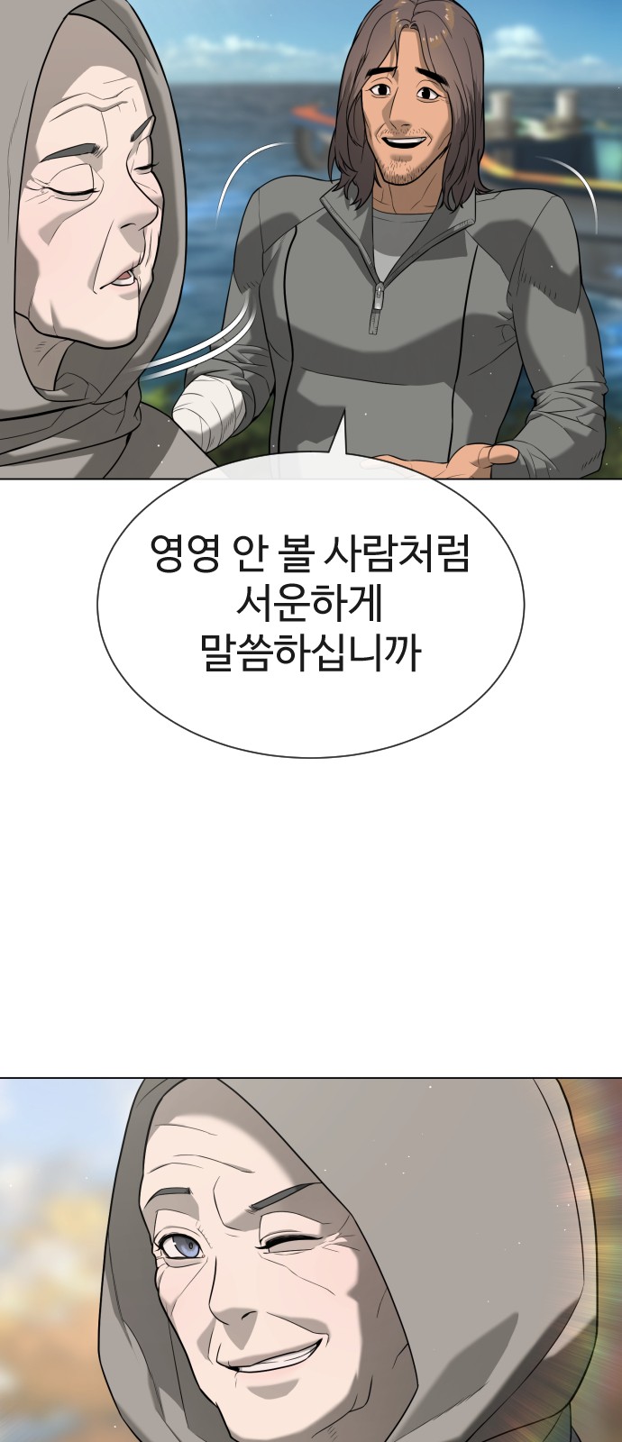 102 페이지