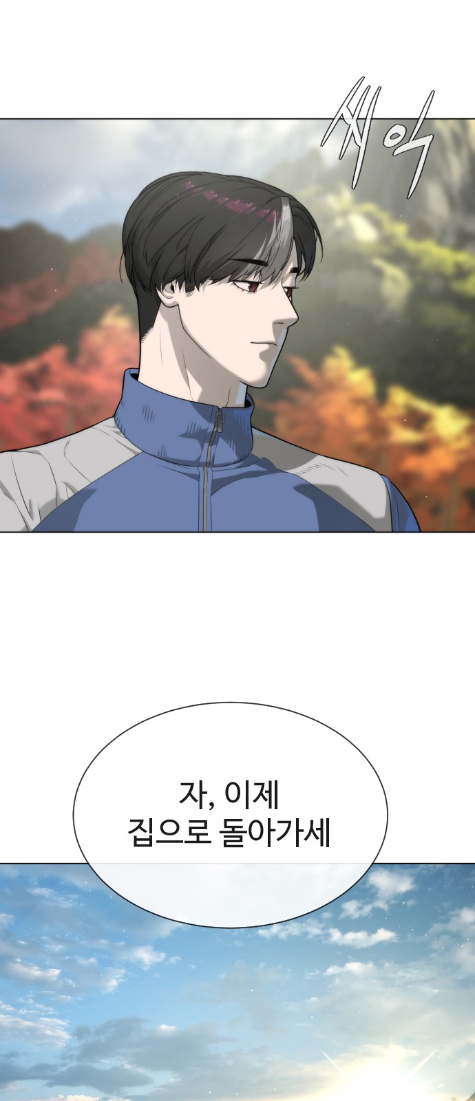 105 페이지