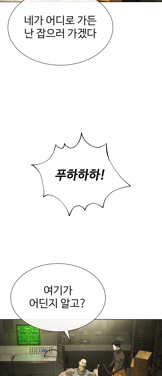 111 페이지