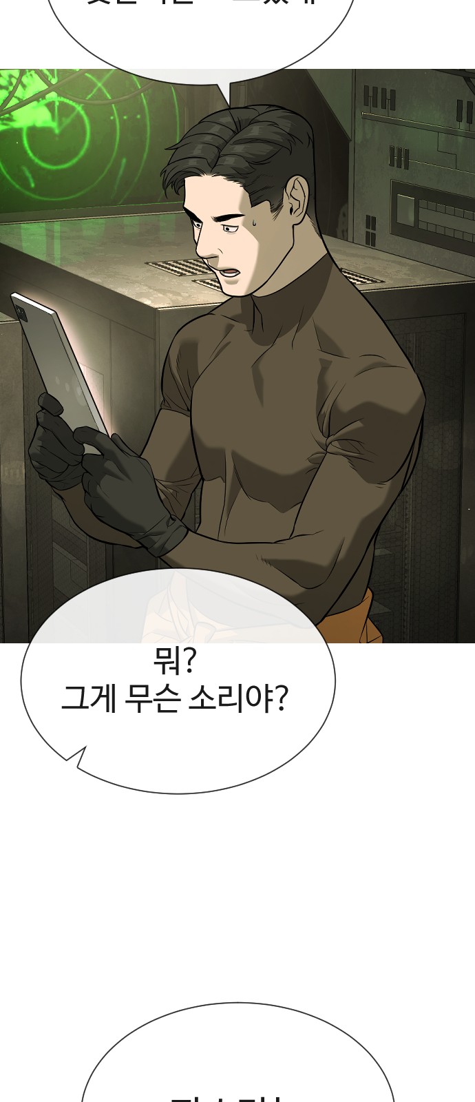 113 페이지