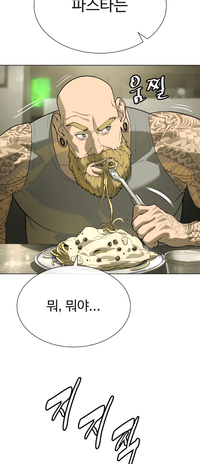 114 페이지