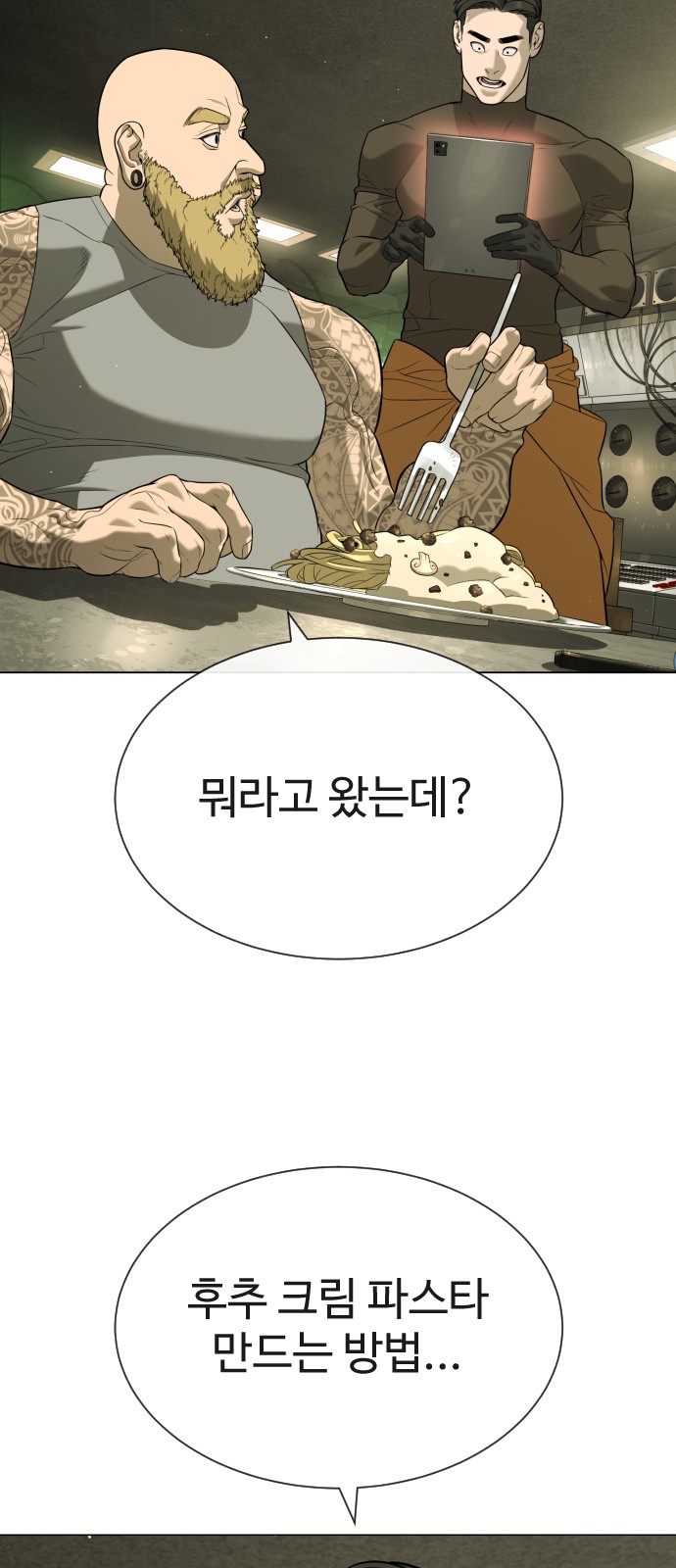 116 페이지