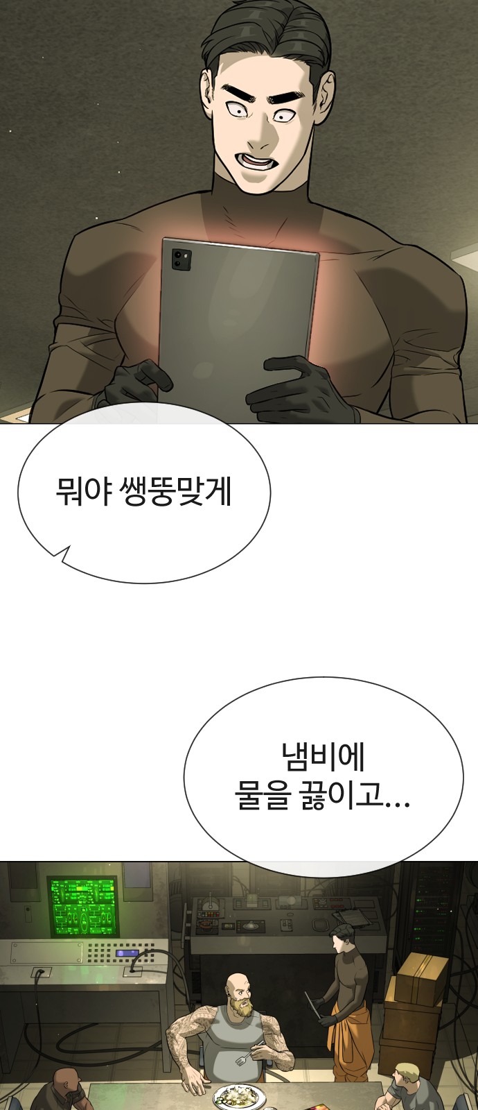 117 페이지