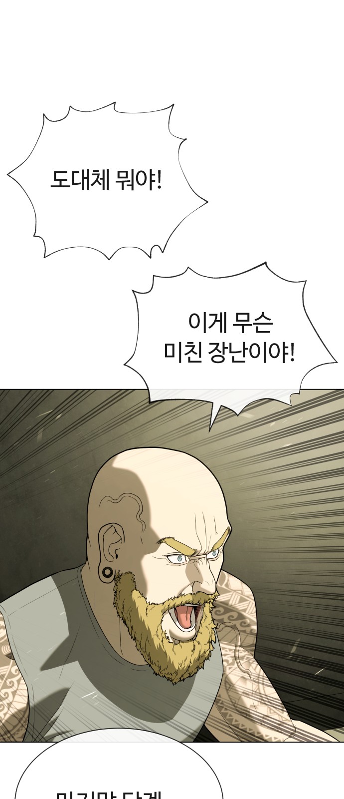 119 페이지