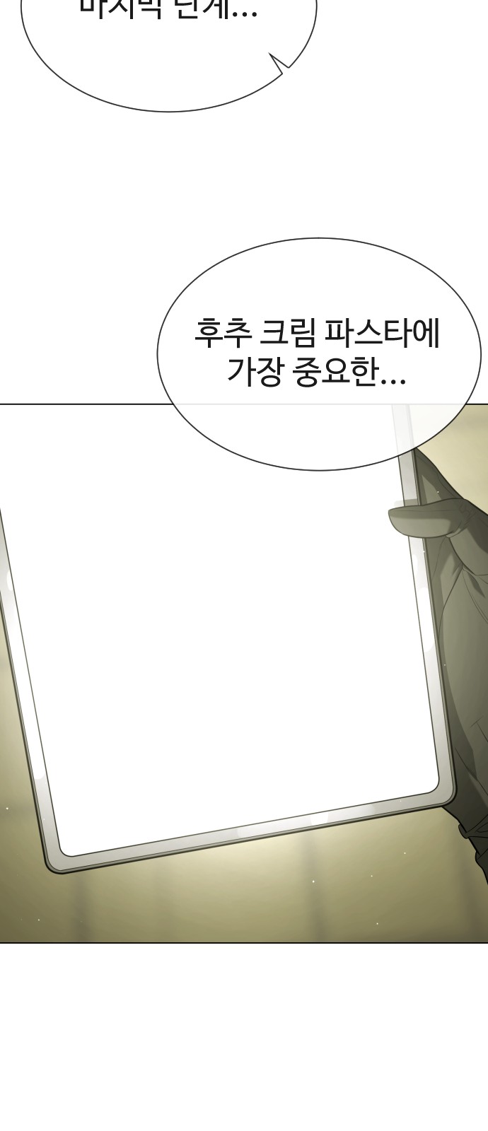 120 페이지