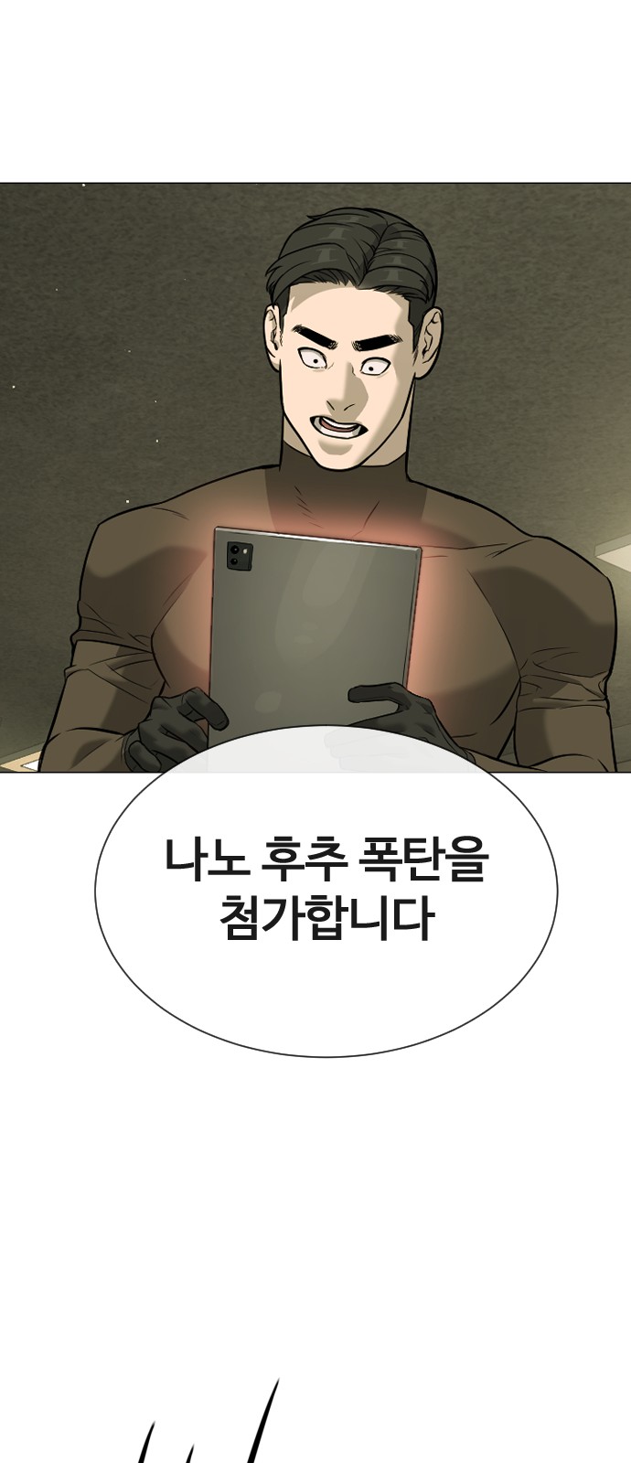 121 페이지