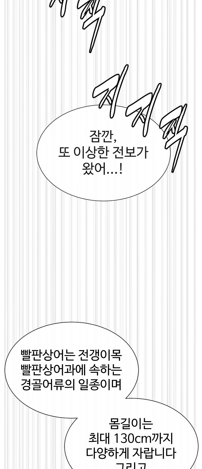 130 페이지