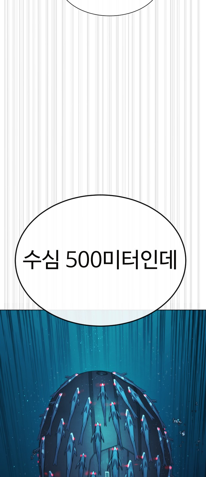 134 페이지