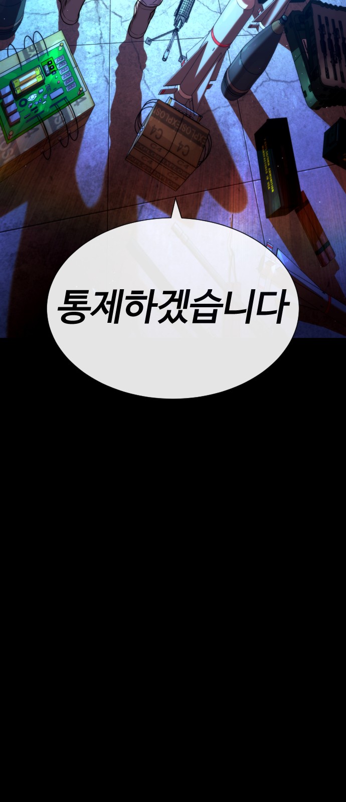 143 페이지