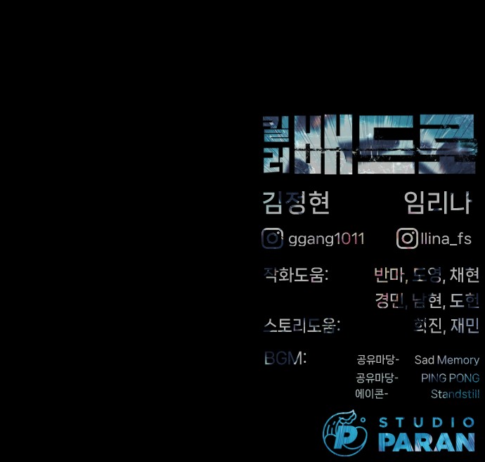 144 페이지