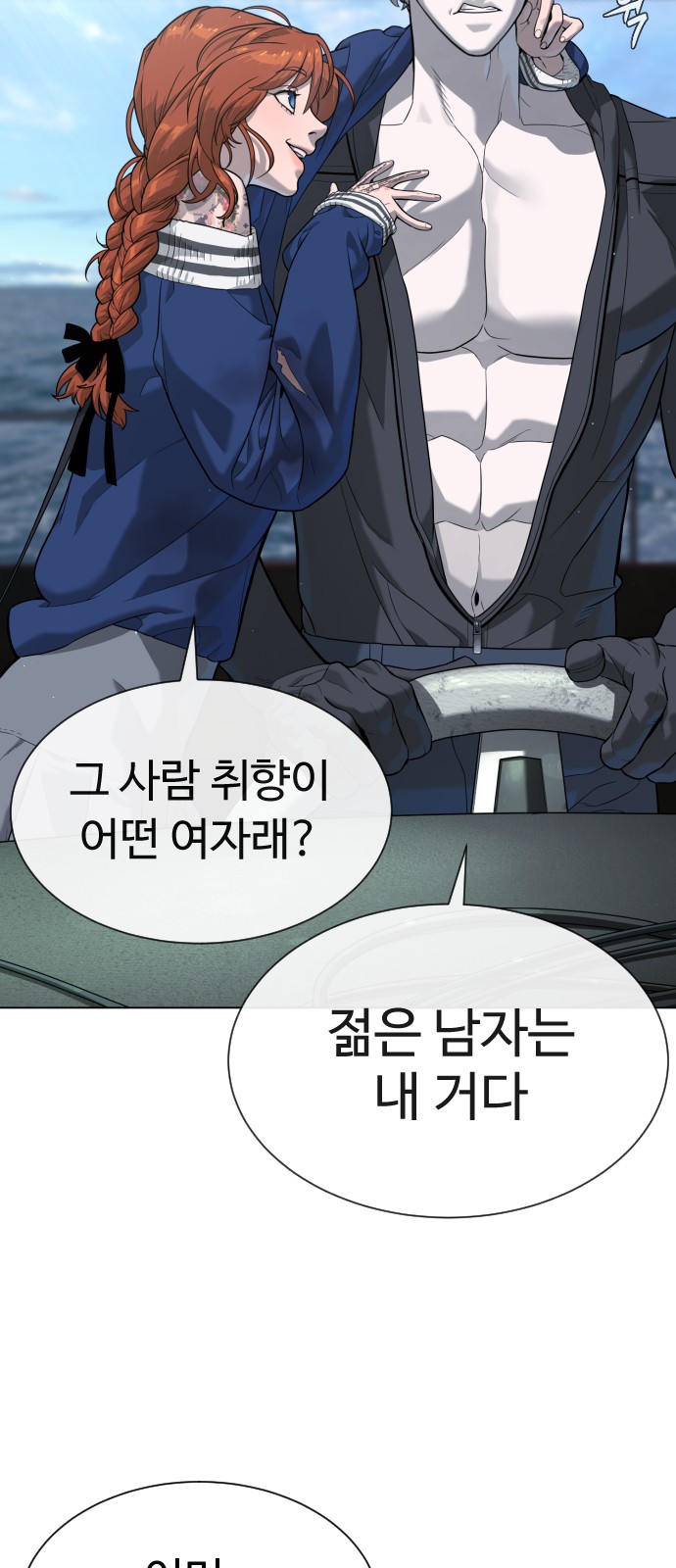25 페이지