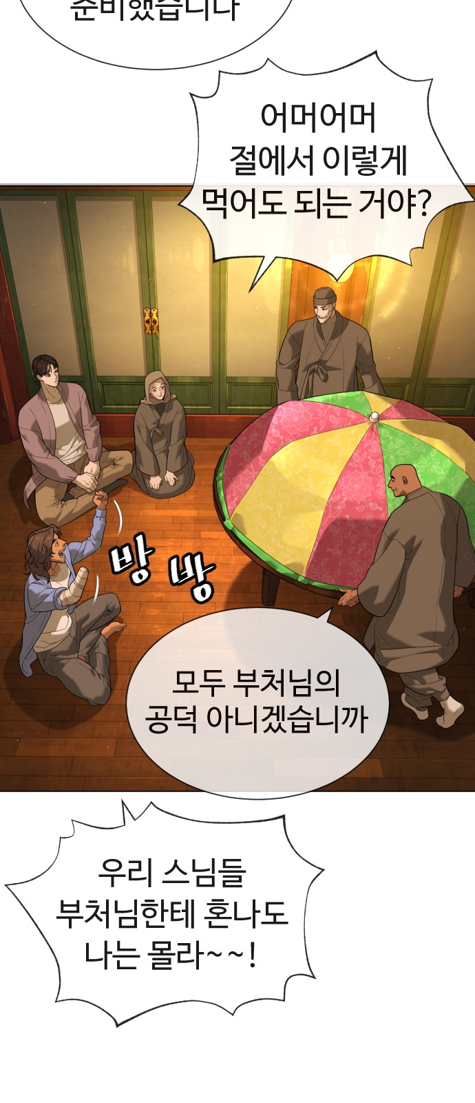 31 페이지
