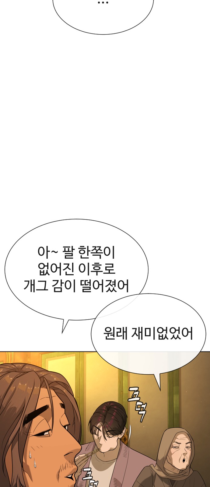38 페이지