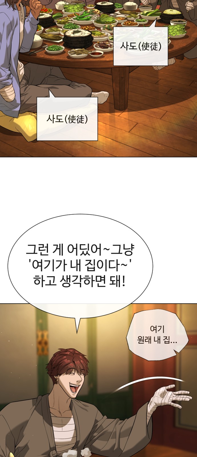 48 페이지