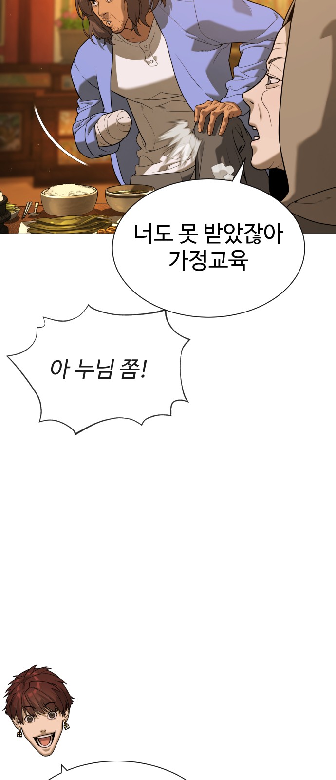 50 페이지