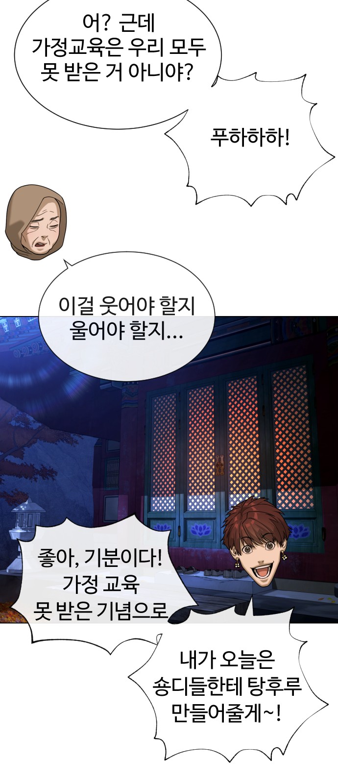 51 페이지