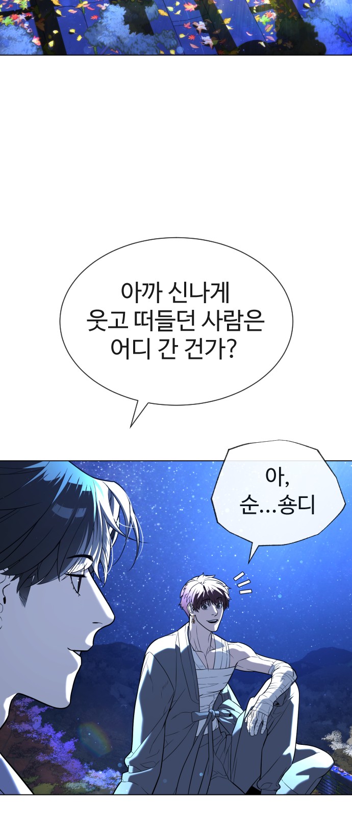 55 페이지