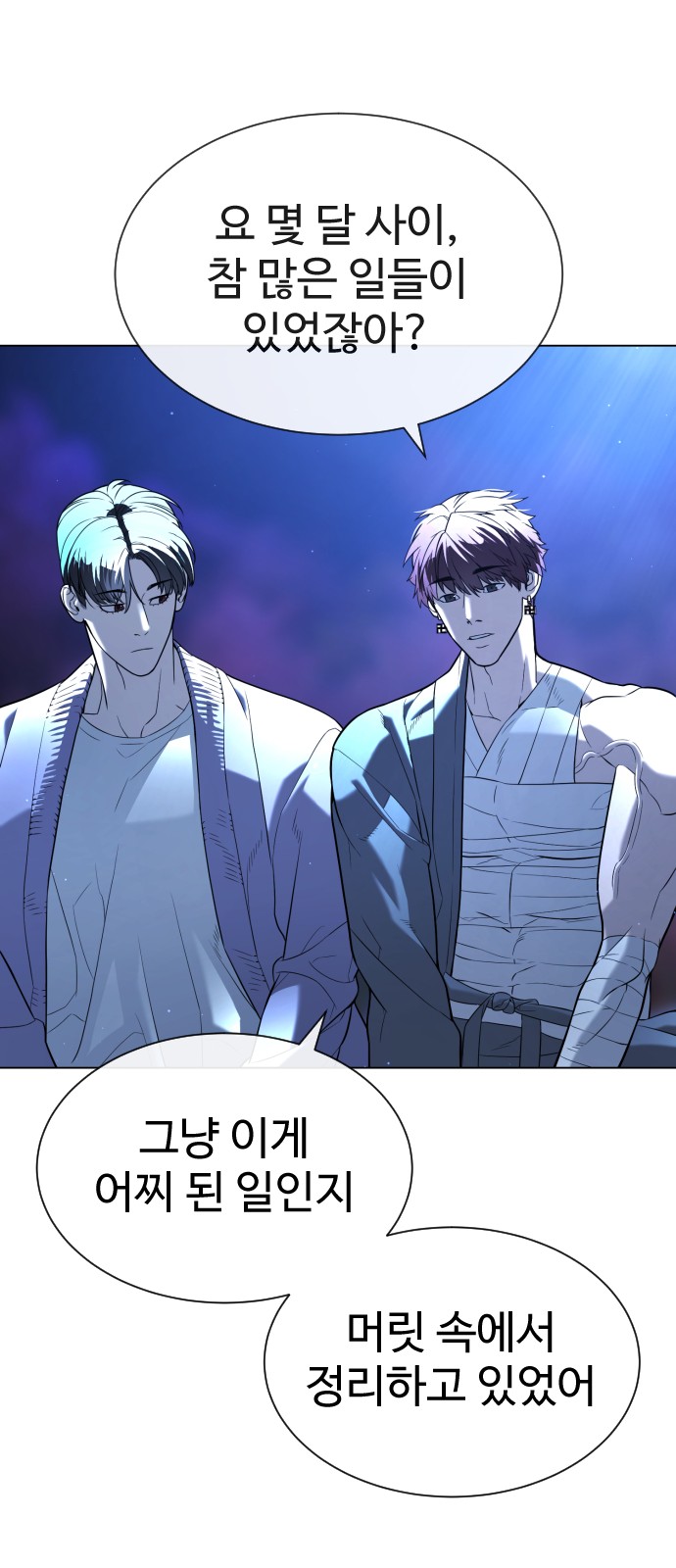 63 페이지