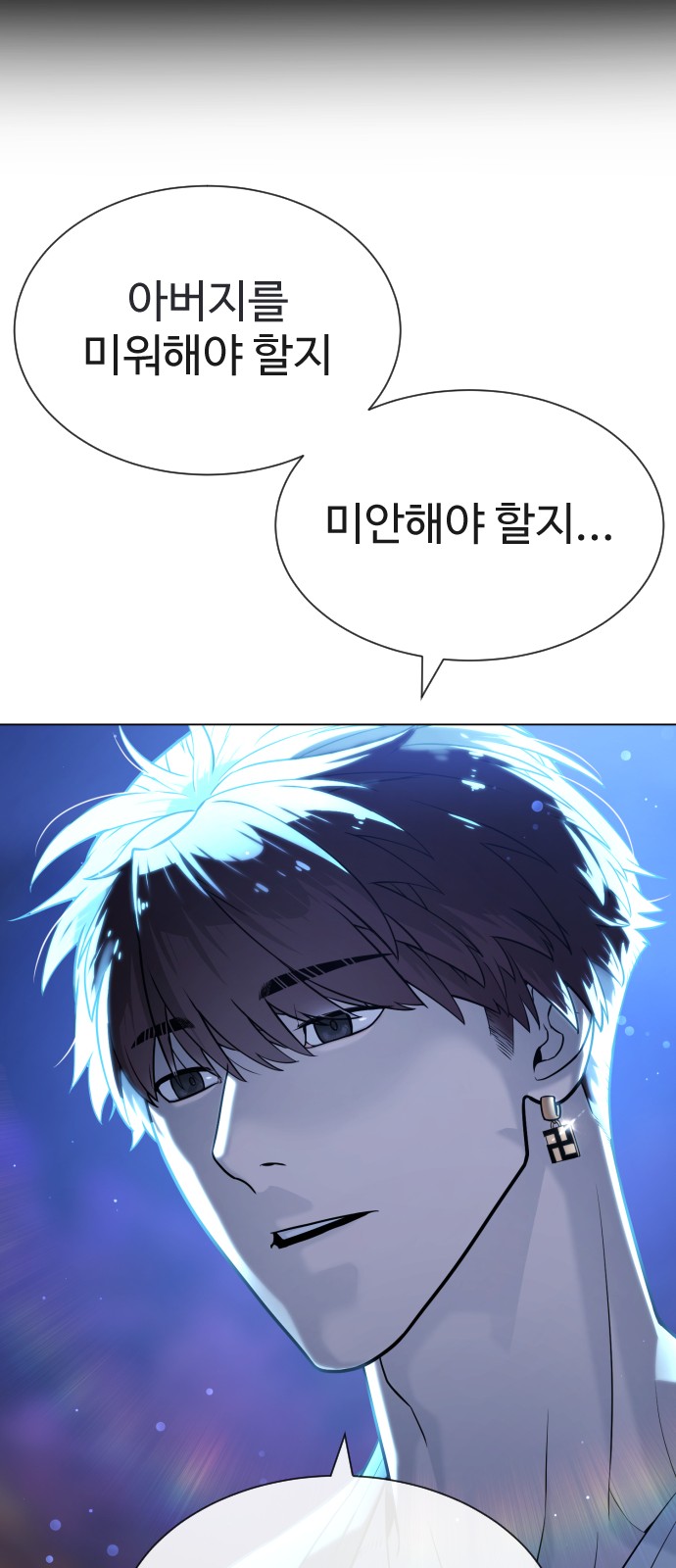 68 페이지