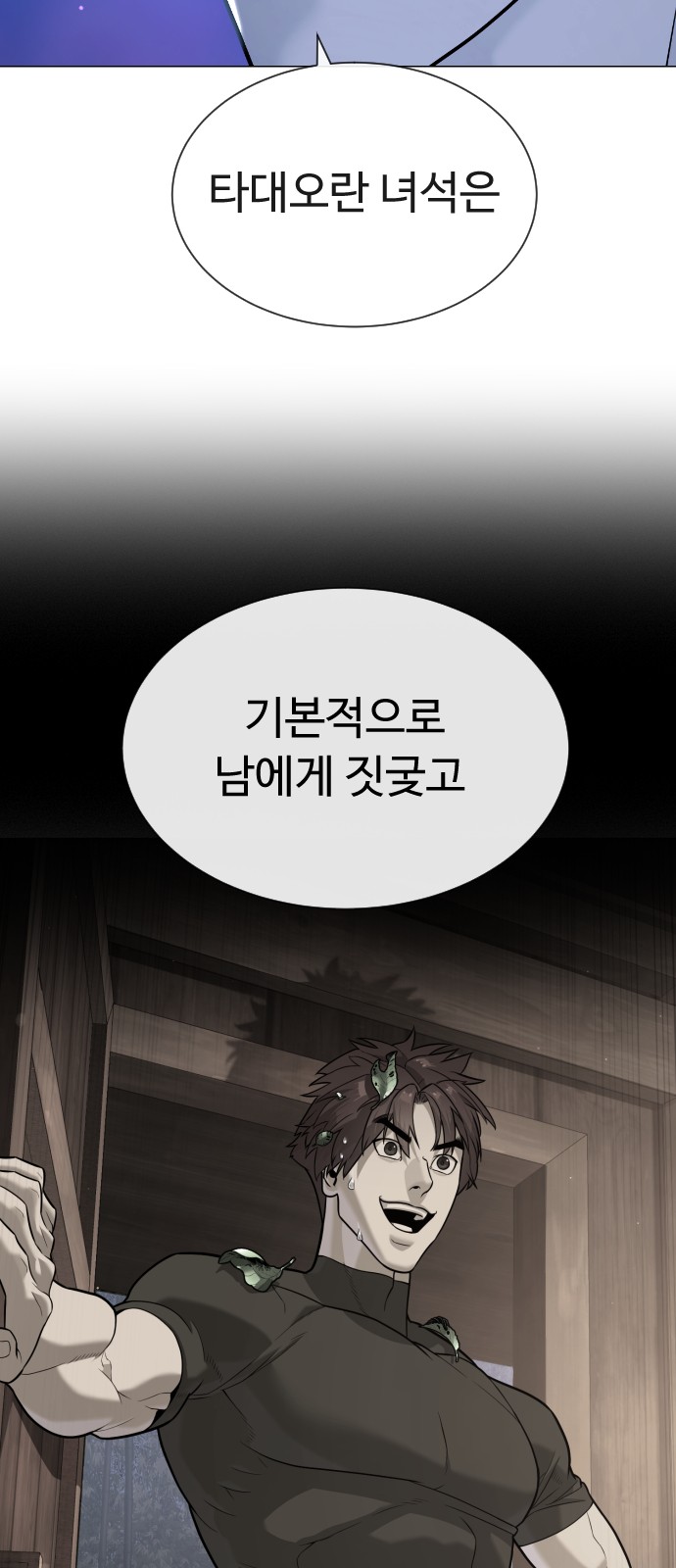 73 페이지