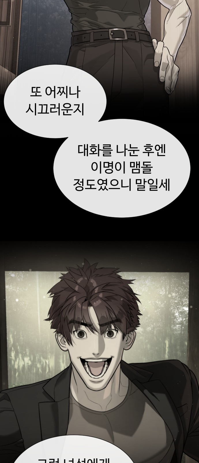 74 페이지