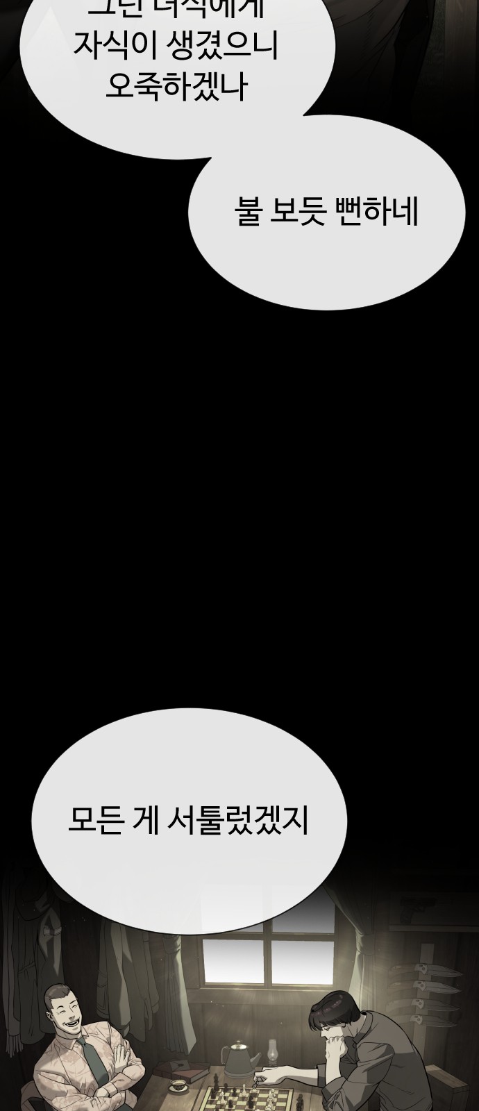 75 페이지