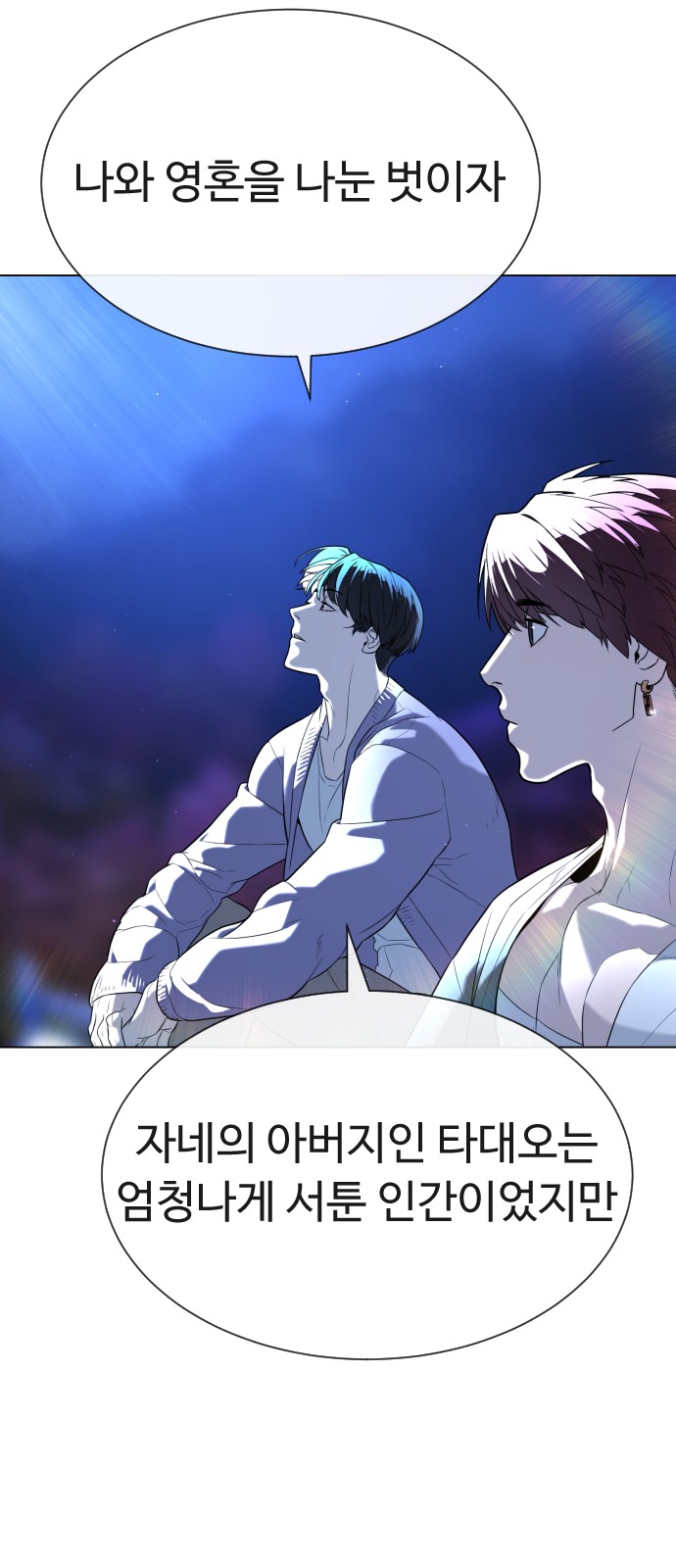 79 페이지