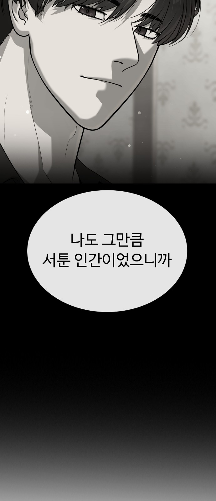 85 페이지