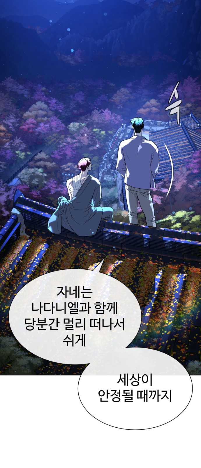 87 페이지