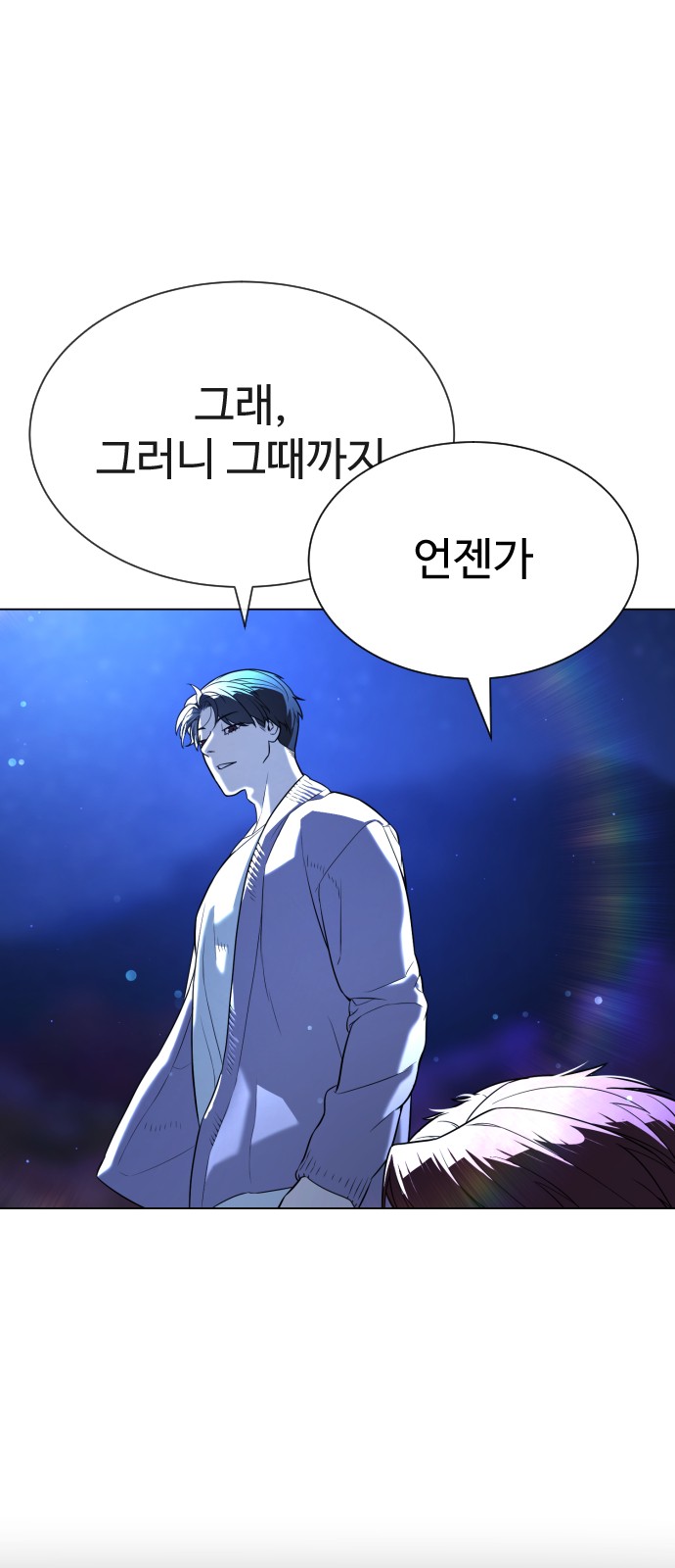 89 페이지