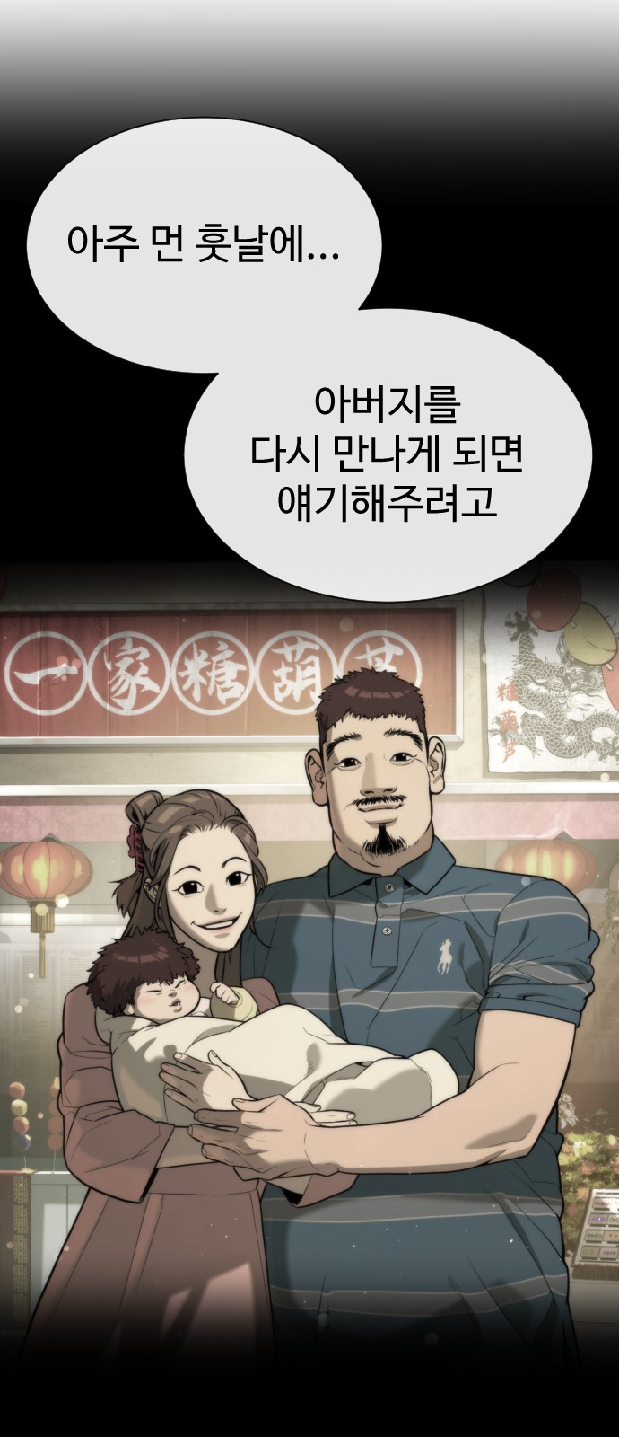 90 페이지
