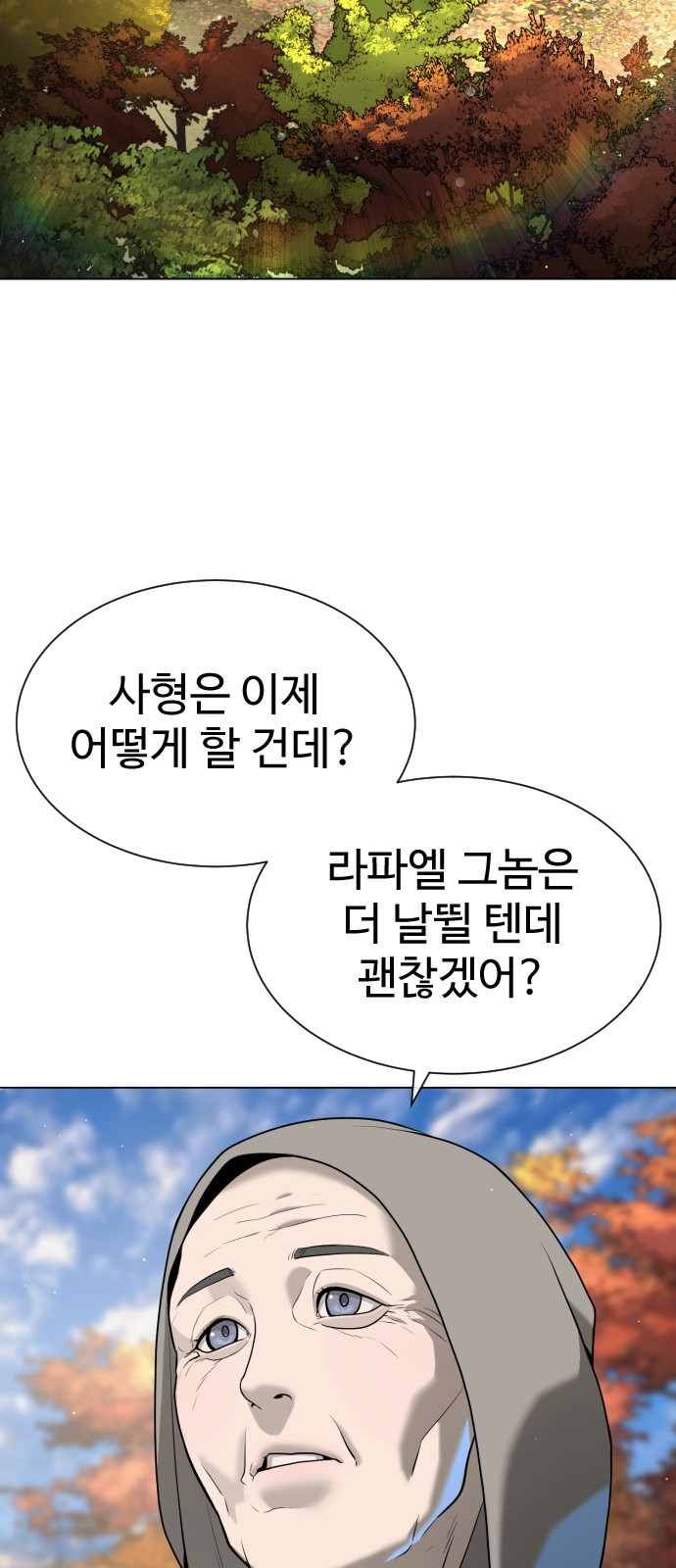 95 페이지