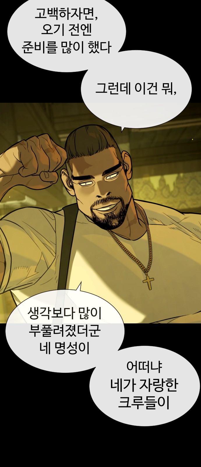 100 페이지