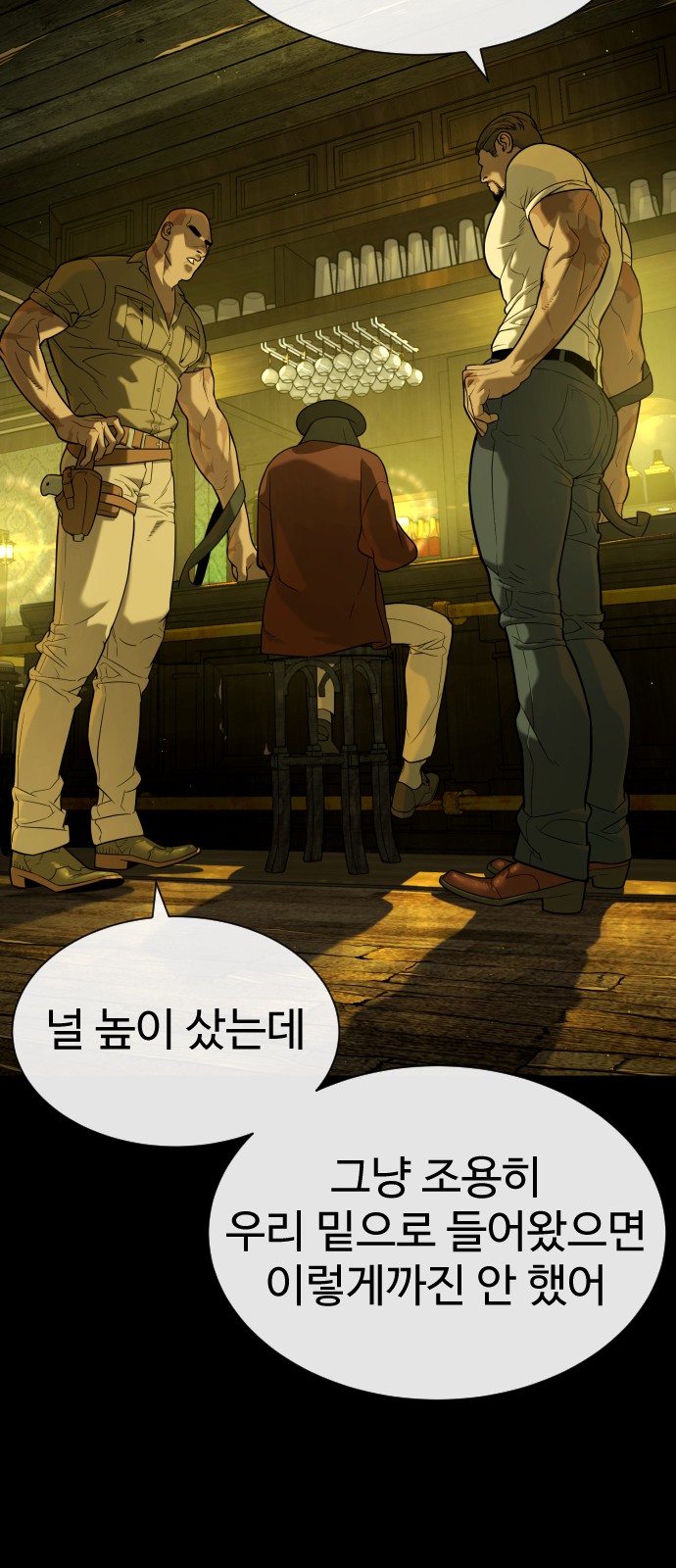 103 페이지