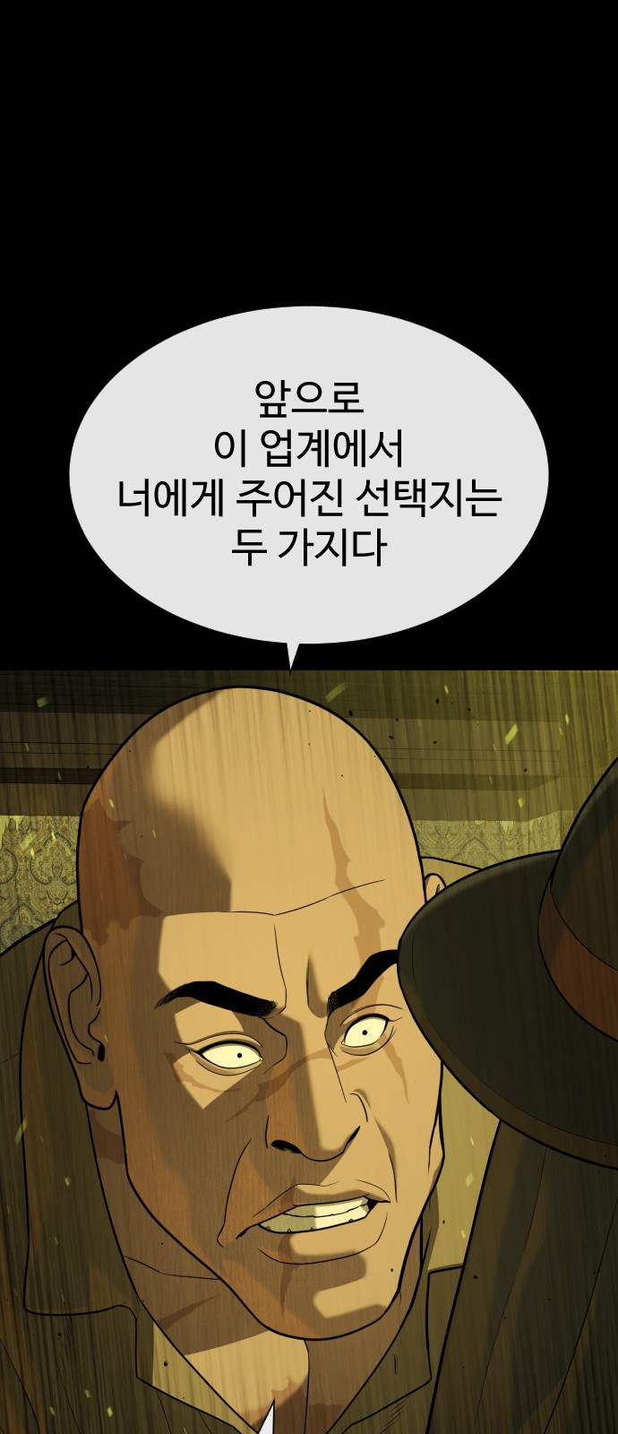 104 페이지