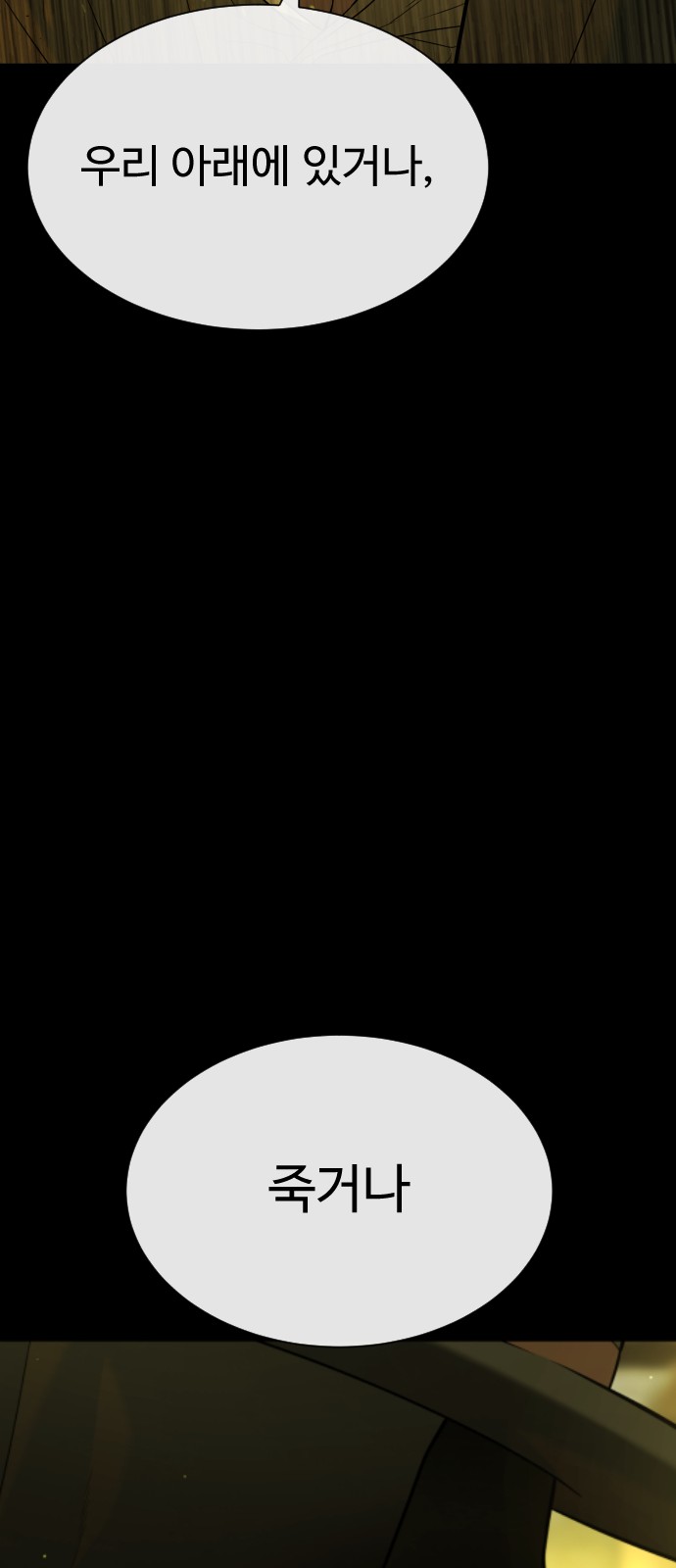 105 페이지