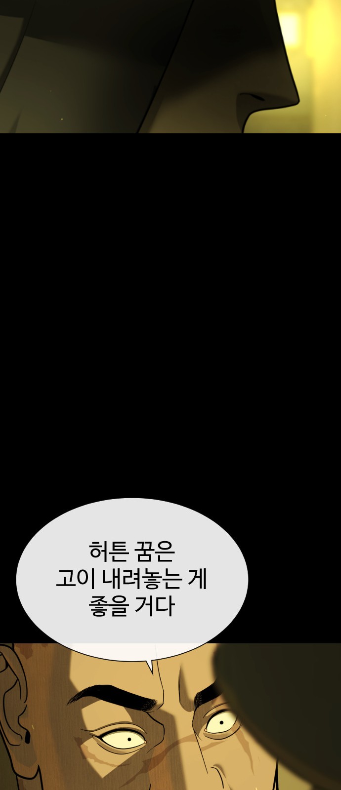 106 페이지
