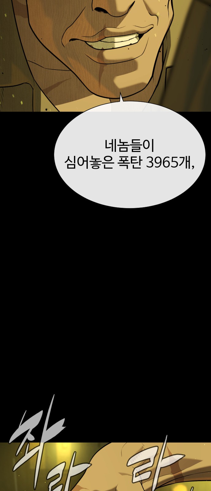 107 페이지