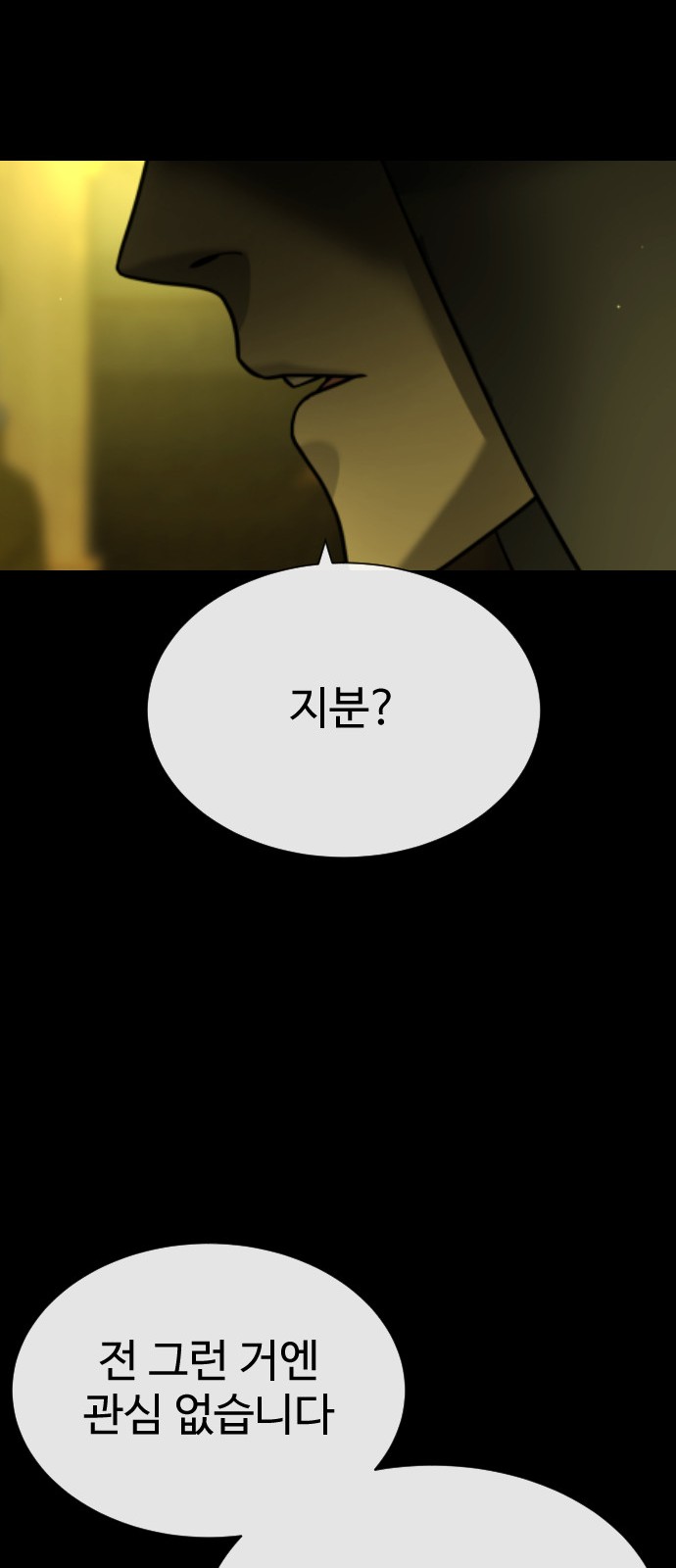 109 페이지