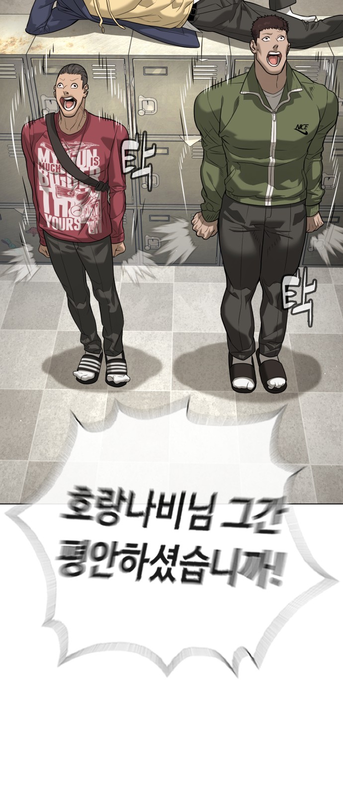 11 페이지