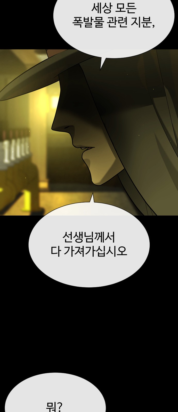 110 페이지