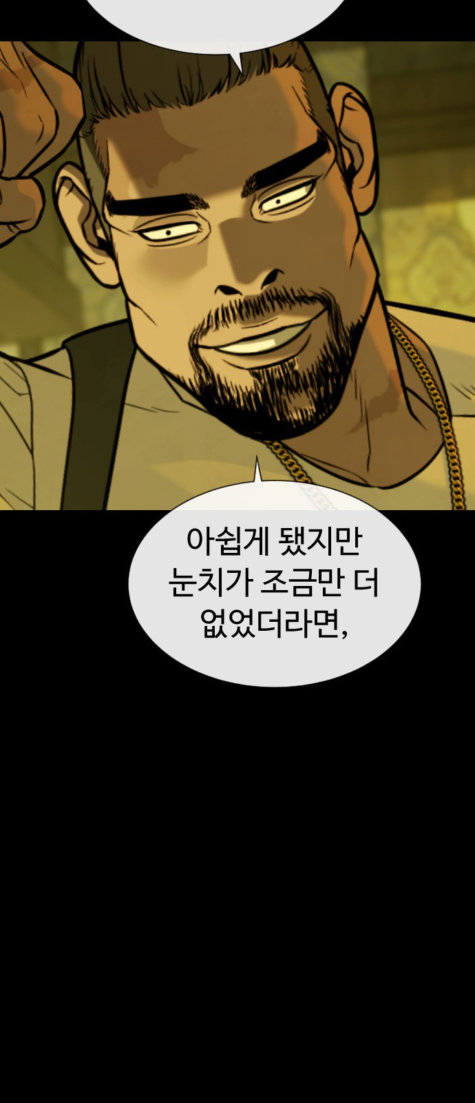 115 페이지