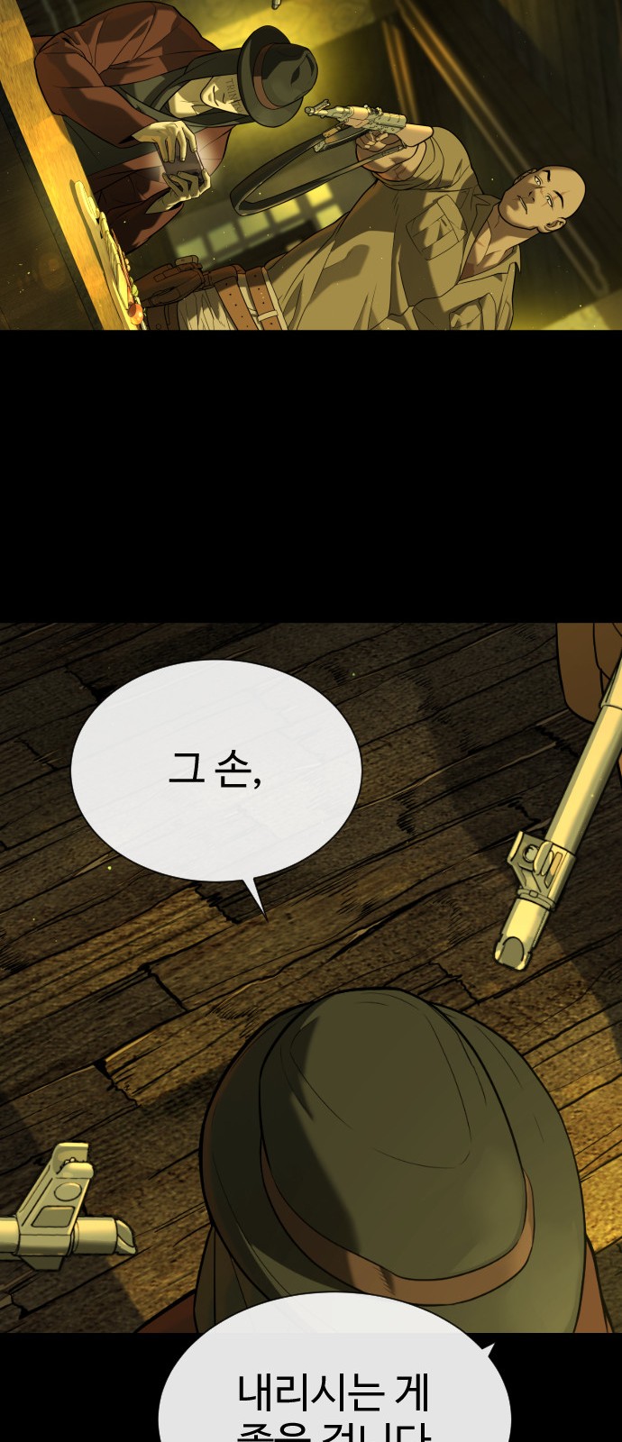 117 페이지