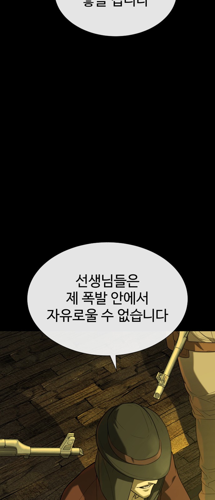118 페이지