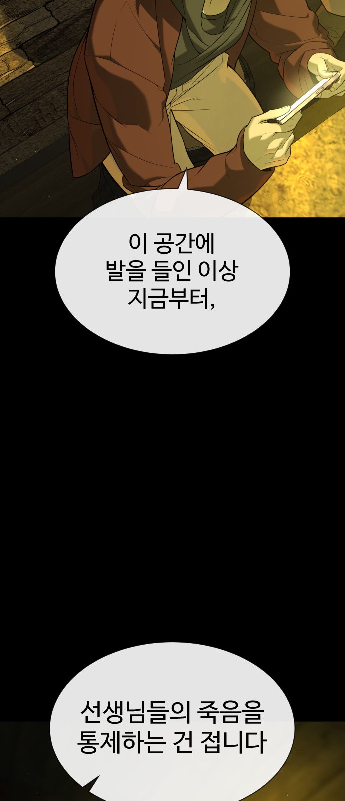 119 페이지