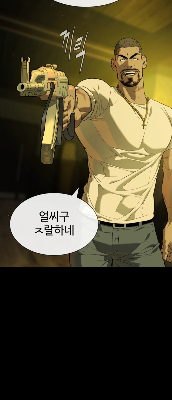 120 페이지