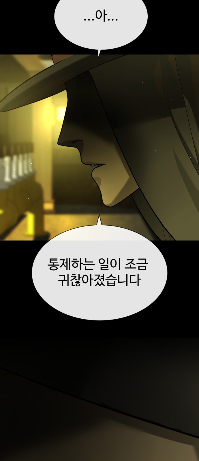 130 페이지