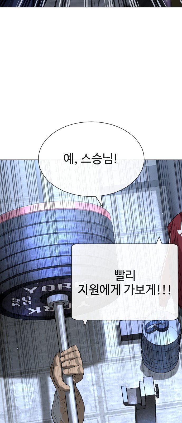 138 페이지