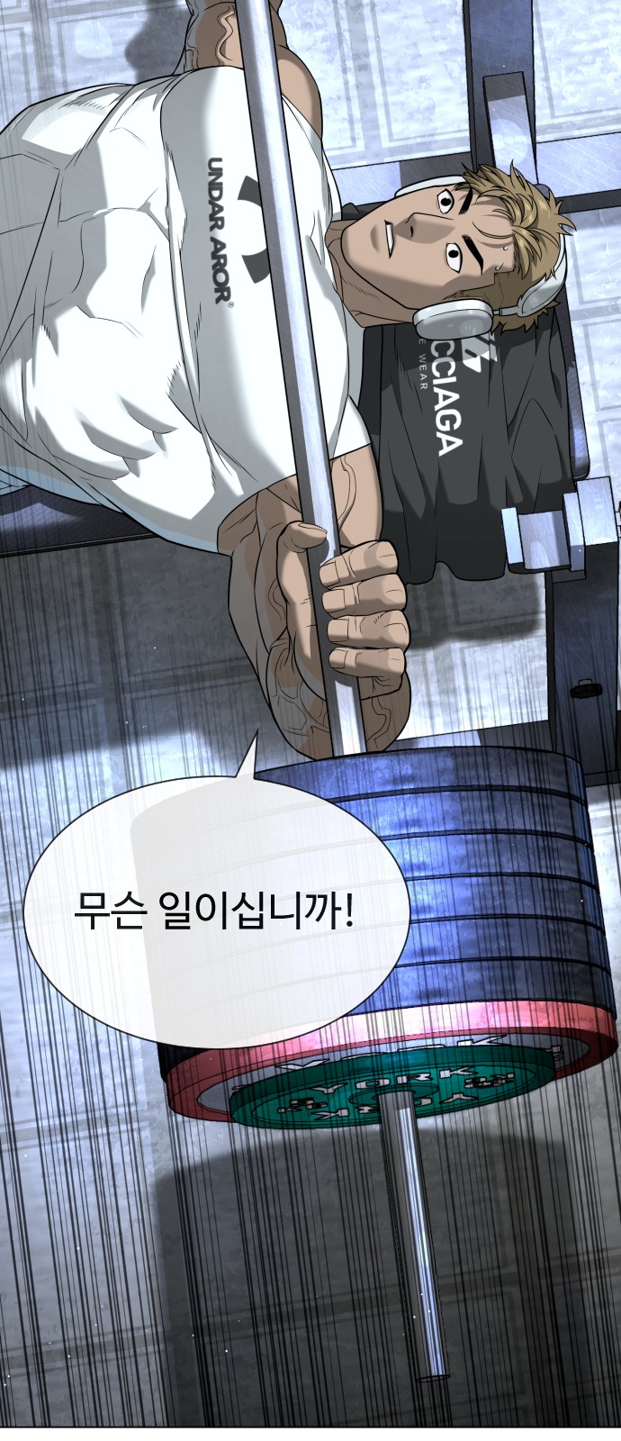139 페이지