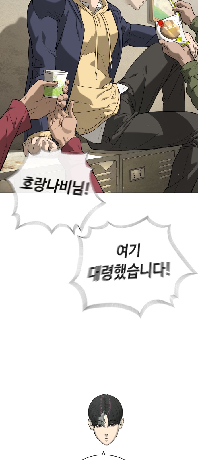 14 페이지
